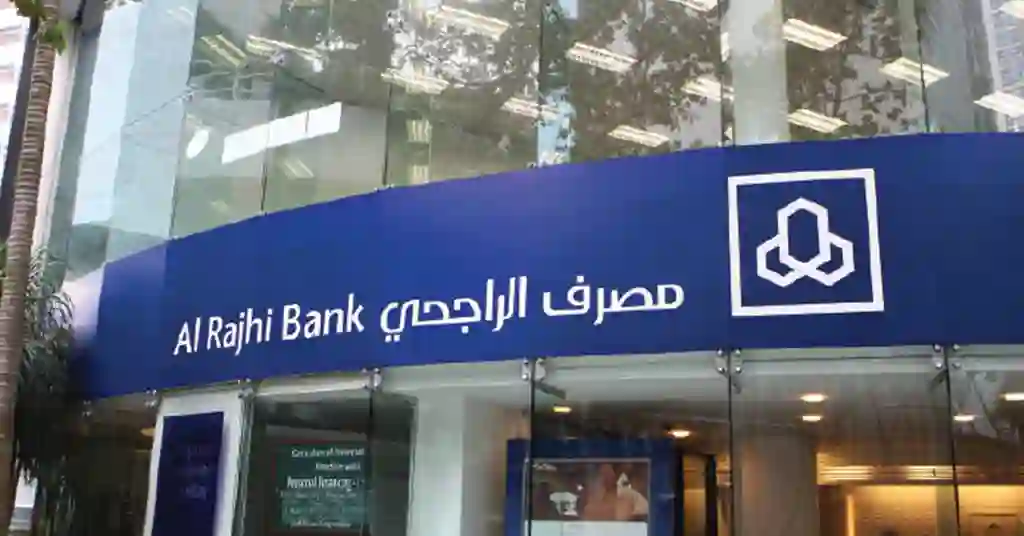 Al Rajhi Personal Financing i